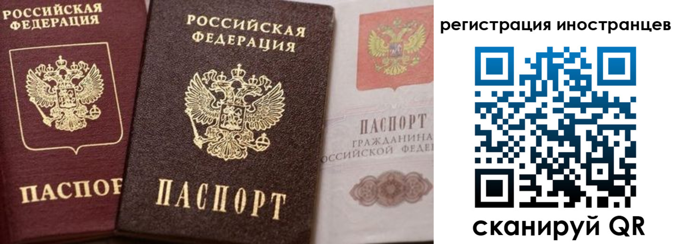 временная регистрация купить в Калининске