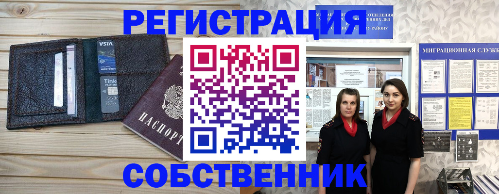 форма 3 в Калининске